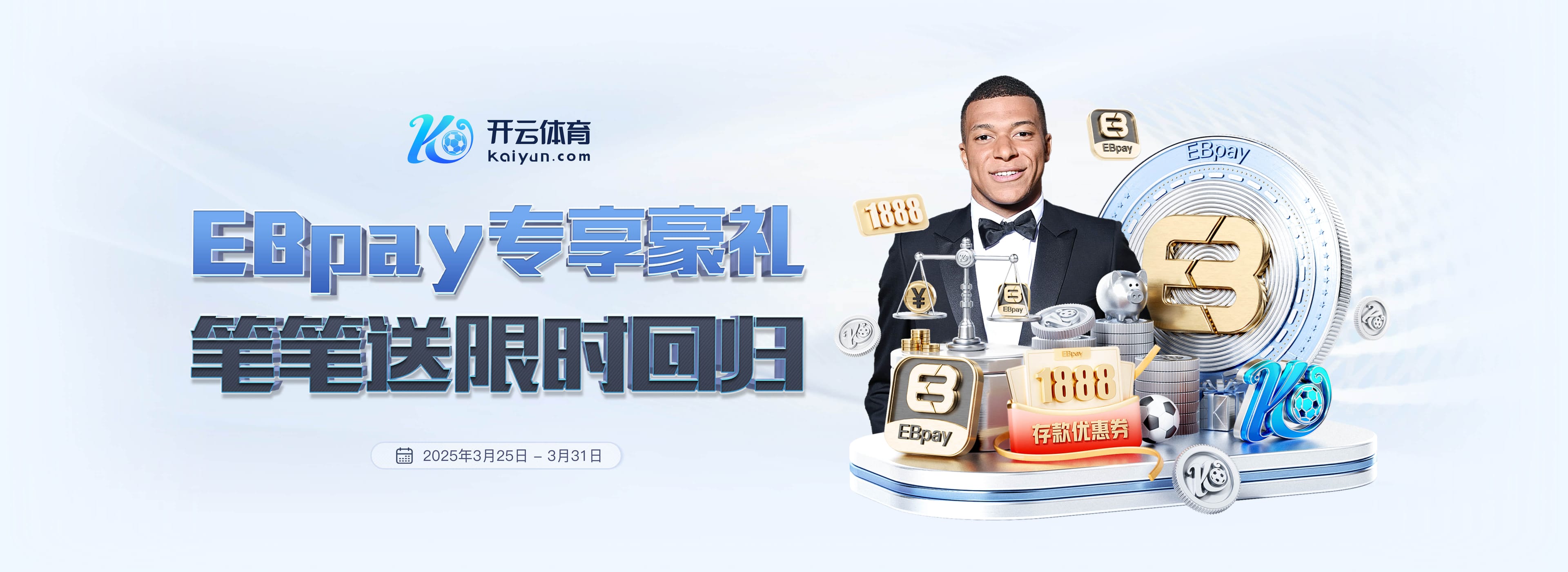 谁能笑到最后？拜仁本赛季德甲从未落后，而勒沃库森每场都先进球