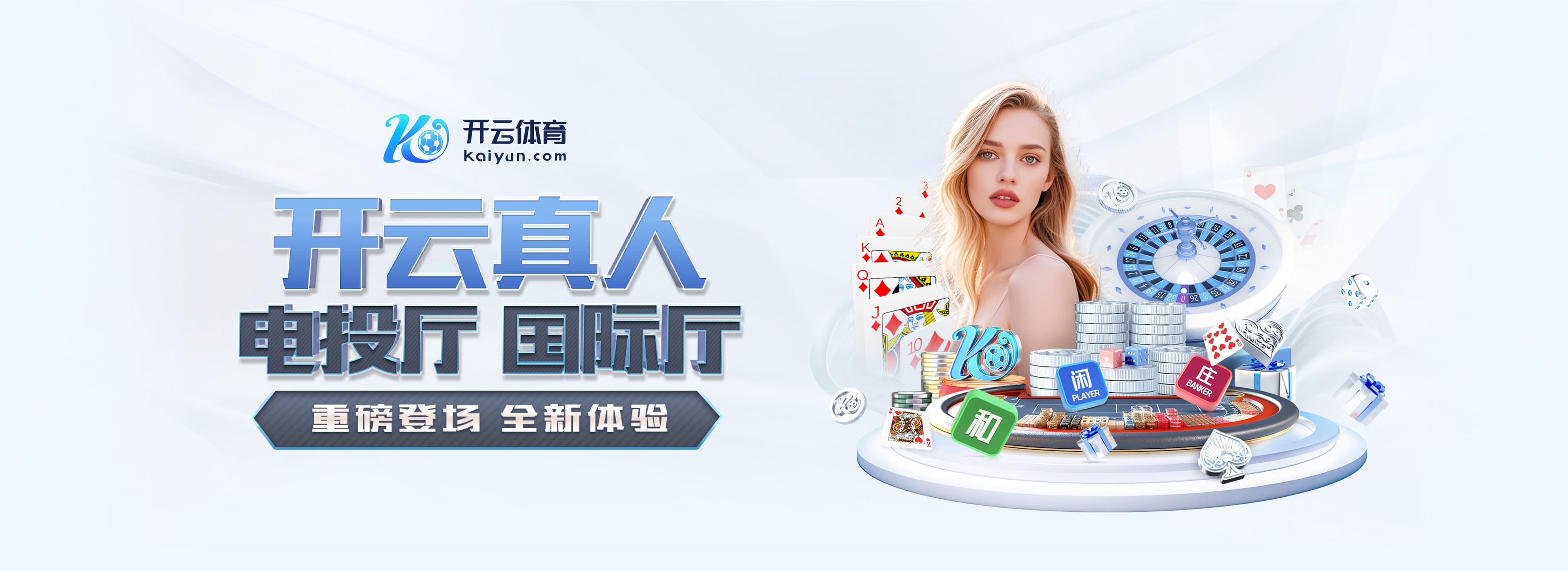 hth网页版在线登录入口移动版